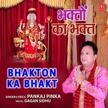 Bhakton Ka Bhakt
