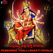 Peddamma Harathi