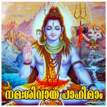 Shiva Stuthi