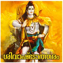 Om Shivaya Namaha