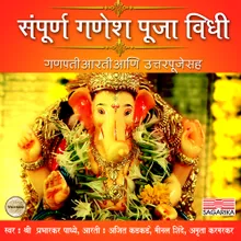 Ganesh Pooja Vidhi