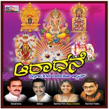 Kattilada Ambe