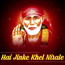 Sai Baba Tere Dar Se