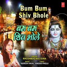 Bum Bum Shiv Bhole