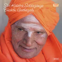 Siddhaganga Kshetra