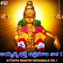 Ra Ra Ayyappa