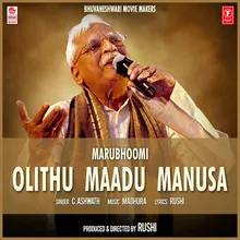 Olithu Maadu Manusa