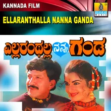 Kannadakkaagi