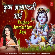 Krishna Janmashtami Aayi