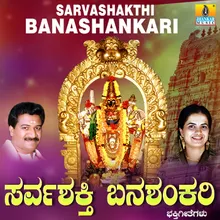 Banashankari Devi Baaramma