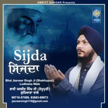 Sidak Kar Sijda