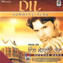 Ashikan Da Dil