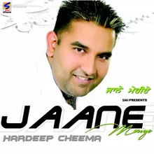 Jaane Meriye