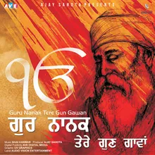 Sikhi Daan