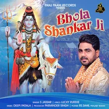 Bhola Shankar Ji