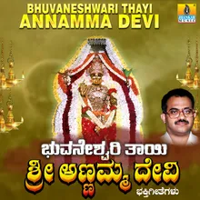 Annamma Devi Gudige