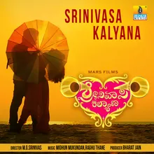 Srinivasa Kalyana Theme