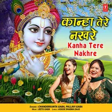 Kanha Tere Nakhre