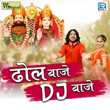 Dhol Baje Dj Baje