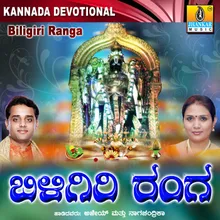 Maathadu Rangane