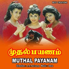 Kadhal Kolla