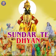 Sundar Te Dhyan