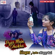 Dil Lage Na Kehu