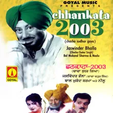 Chacha Sudar Gaya (Song)