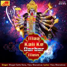 Maa Ki Kaali Chuni Kale Kapde