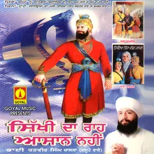 Sikhi Da Rah Aasan Nahi