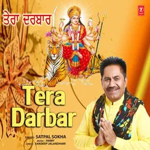 Tera Darbar