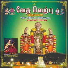 Shrinivasa Thava Charanam - Kharaharapriya - Rupakam