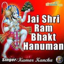 Jai Shri Ram Bhakt Hanuman Ram Bhajan