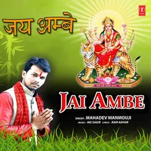 Jai Ambe