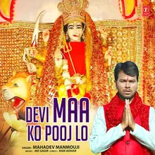 Devi Maa Ko Pooj Lo