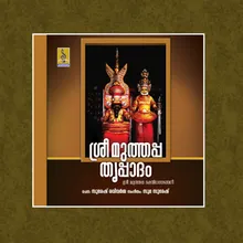 Parassini Nadanam Muthappan