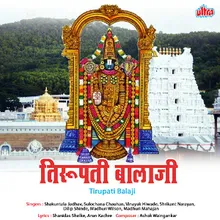 Balaji Jay Balaji Tirumal Tirupati Balaji