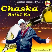 Chaska Botal Ka
