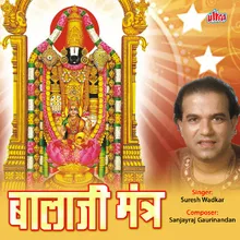 Om Venkatesh Namo Namah Shri Part-1