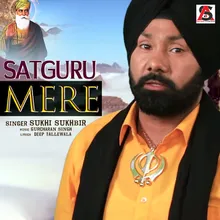 Satguru Mere