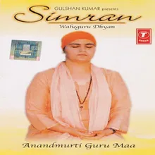 Waheguru Kirtan