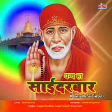 Aashirwad Maz Dya