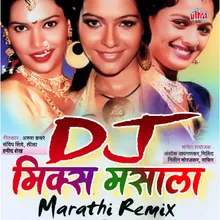 Mazha Navara Ga Nahi Kahi Kamacha (Remix)