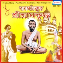 Ramkrishna Name Hriday Nachere