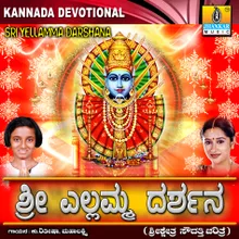 Bhakthigolidu Baruvalanthe Devi