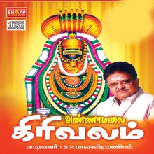 Annamalai