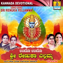 Yellamma Deviya Stothra