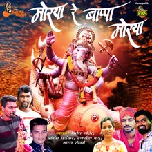 Manachi Palukhi Siddhivinayakachi