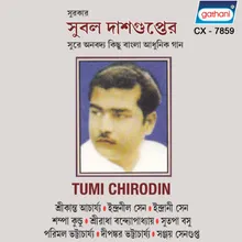 Tumi Chirodin Jadi