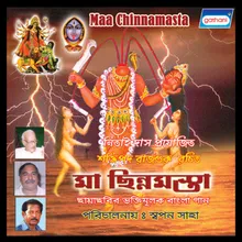 Mrinmoyee Katha Bal Maa